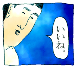 Sticker by Biwako Hiratsu sticker #3235611