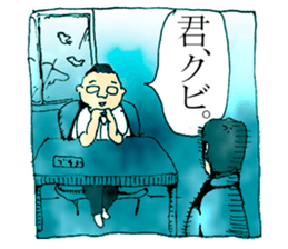 Sticker by Biwako Hiratsu sticker #3235614