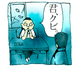 Sticker by Biwako Hiratsu sticker #3235614