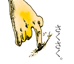 Sticker by Biwako Hiratsu sticker #3235615