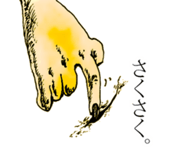 Sticker by Biwako Hiratsu sticker #3235615