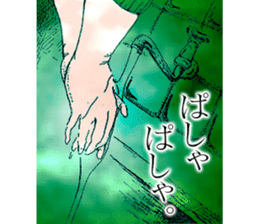 Sticker by Biwako Hiratsu sticker #3235618