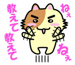 a chaco with lively curiosity sticker #3235859