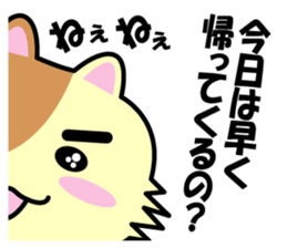 a chaco with lively curiosity sticker #3235860