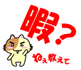 a chaco with lively curiosity sticker #3235862