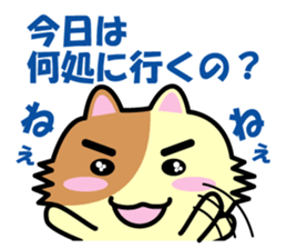 a chaco with lively curiosity sticker #3235863