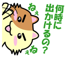 a chaco with lively curiosity sticker #3235864