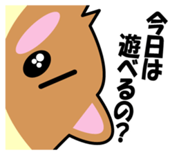 a chaco with lively curiosity sticker #3235868