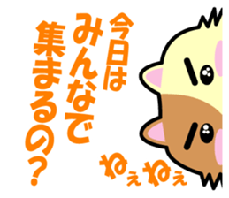 a chaco with lively curiosity sticker #3235871