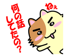 a chaco with lively curiosity sticker #3235881