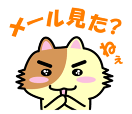 a chaco with lively curiosity sticker #3235882