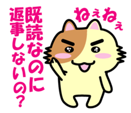 a chaco with lively curiosity sticker #3235885