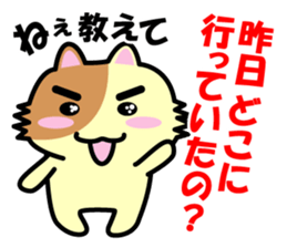 a chaco with lively curiosity sticker #3235887