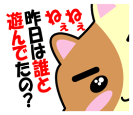 a chaco with lively curiosity sticker #3235888