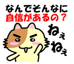 a chaco with lively curiosity sticker #3235889