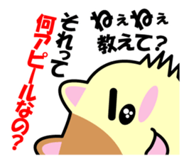 a chaco with lively curiosity sticker #3235890