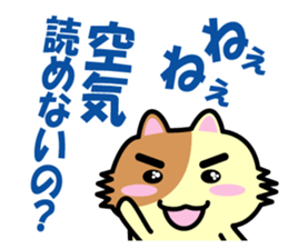 a chaco with lively curiosity sticker #3235891