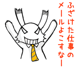 I cry the dissatisfaction of work sticker #3235899