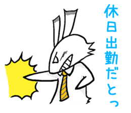 I cry the dissatisfaction of work sticker #3235900