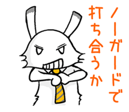 I cry the dissatisfaction of work sticker #3235901