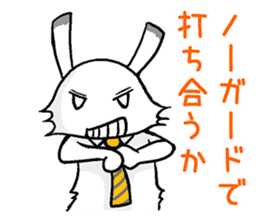 I cry the dissatisfaction of work sticker #3235901