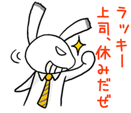 I cry the dissatisfaction of work sticker #3235902