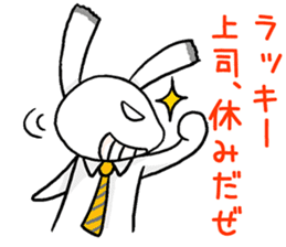 I cry the dissatisfaction of work sticker #3235902