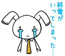 I cry the dissatisfaction of work sticker #3235903