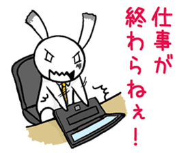 I cry the dissatisfaction of work sticker #3235904