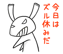 I cry the dissatisfaction of work sticker #3235905