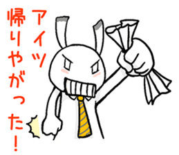 I cry the dissatisfaction of work sticker #3235906