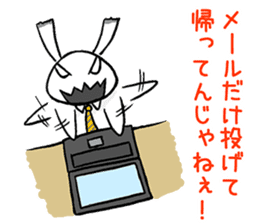 I cry the dissatisfaction of work sticker #3235907