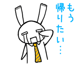 I cry the dissatisfaction of work sticker #3235909