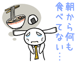 I cry the dissatisfaction of work sticker #3235911