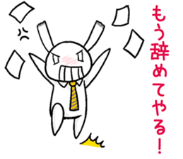 I cry the dissatisfaction of work sticker #3235912