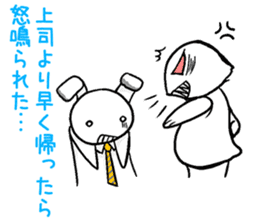 I cry the dissatisfaction of work sticker #3235913