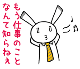 I cry the dissatisfaction of work sticker #3235914