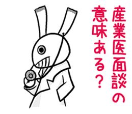 I cry the dissatisfaction of work sticker #3235915