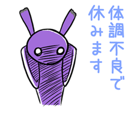 I cry the dissatisfaction of work sticker #3235917