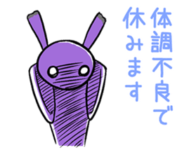 I cry the dissatisfaction of work sticker #3235917