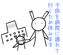 I cry the dissatisfaction of work sticker #3235918