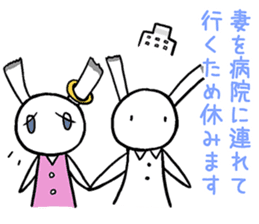 I cry the dissatisfaction of work sticker #3235919