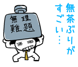 I cry the dissatisfaction of work sticker #3235921