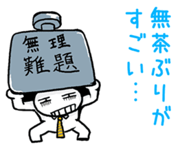 I cry the dissatisfaction of work sticker #3235921