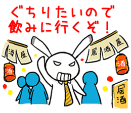 I cry the dissatisfaction of work sticker #3235922