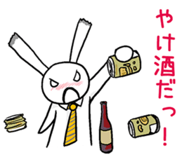 I cry the dissatisfaction of work sticker #3235923