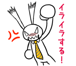 I cry the dissatisfaction of work sticker #3235926