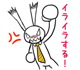 I cry the dissatisfaction of work sticker #3235926