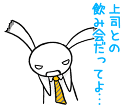 I cry the dissatisfaction of work sticker #3235927