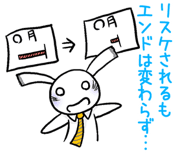 I cry the dissatisfaction of work sticker #3235928